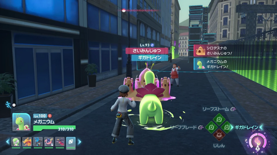 30秒で撃破シロ！相手トレーナーの戦術