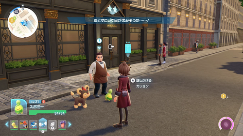 「シシコの炎よ燃えあがれ」発生場所