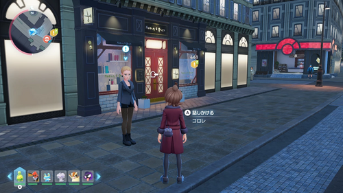 「いろとりどりのフラベベたち」発生場所