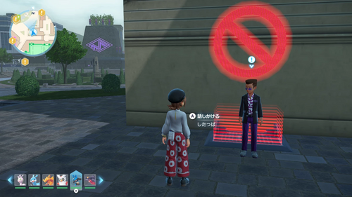 「お気に入りのホロベーター」発生場所