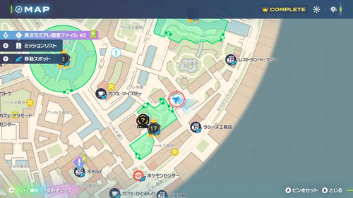 「紅蓮の砲／蒼炎の剣」発生場所・地図