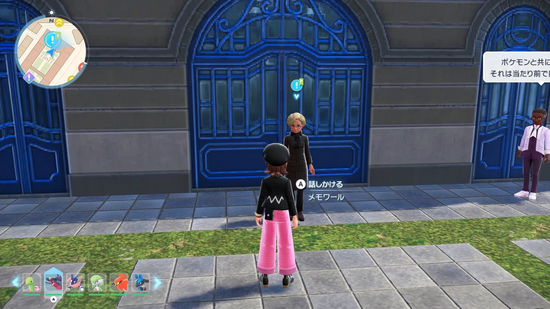 エトワール校の中庭にいるメモワール校長