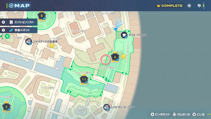 ジョーヌ12番地