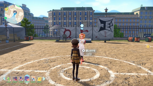 「5番弟子のコタネ」発生場所