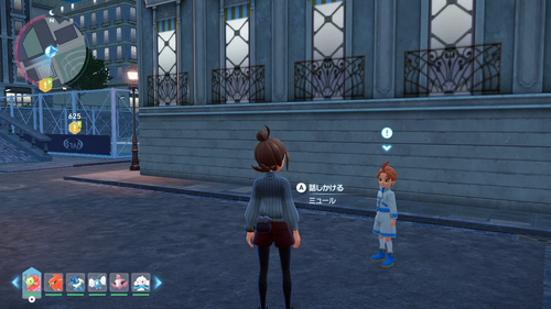 「ダメージを減らす壁の技」発生場所