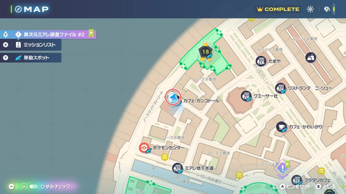 「とある小説家の恋物語」発生場所・地図