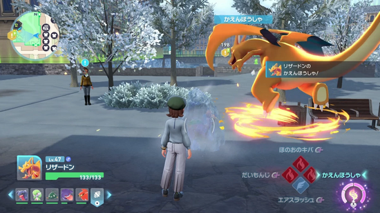 ほのお技で氷を溶かす