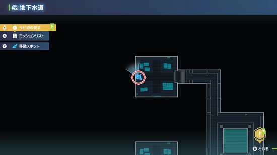 地下水道に「ちょうはつ」