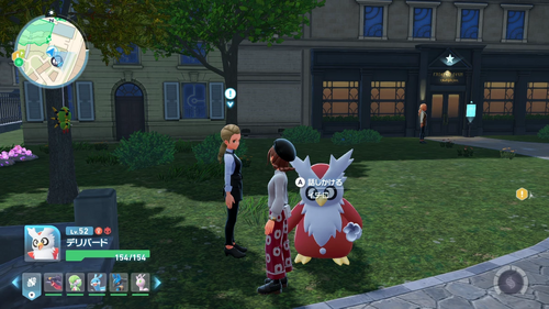 「たべのこしの使いかた」発生場所