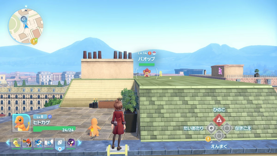 バオップ生息地