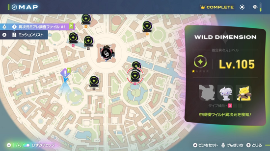 ひずみチェック機能