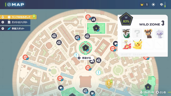 メェークル生息地