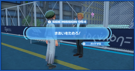 「きあいをためろ！」の攻略情報