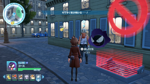 「休憩中にひと勝負！」発生場所