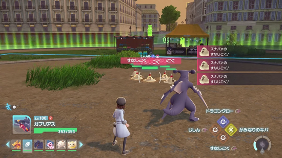 野生のスナバァ戦