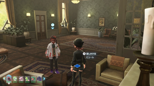 「ピュールの決意」発生場所