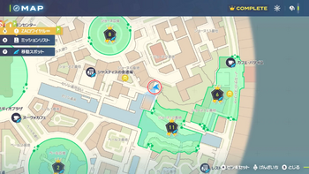 トリミアンのカットについて