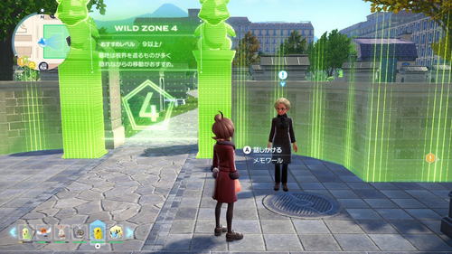 「墓地のヤミラミ」発生場所