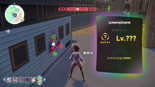 「異次元の激闘！！DG4」発生場所