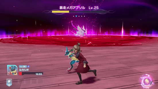 暴走メガアブソルとのバトル2