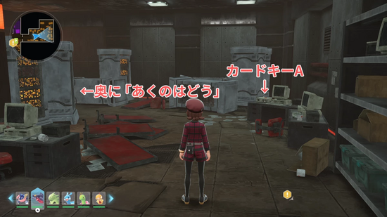 フラダリラボで「あくのはどう」を入手