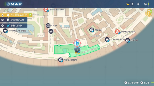 「色違いのメリープ……？」発生場所・地図