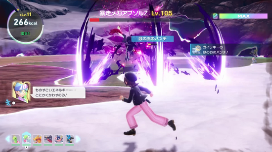 暴走メガアブソルZ戦