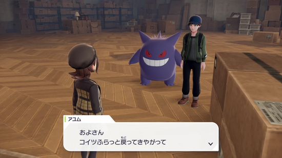 さよならゲンガー アフターストーリー