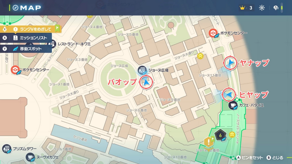 ヤナップ・バオップ・ヒヤップの生息地