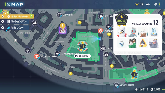 オヤブンゴーゴートの出し方2