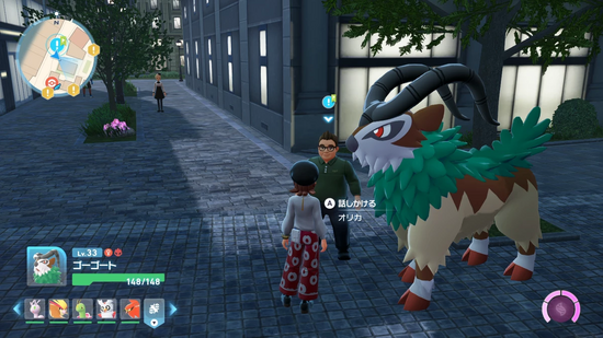 XLサイズのゴーゴート