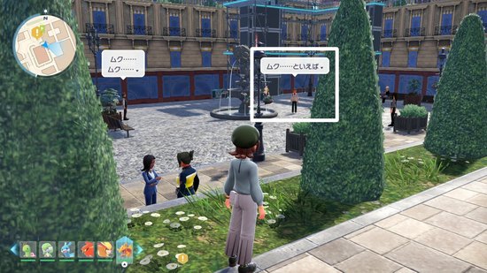 ムクの足取りを追う