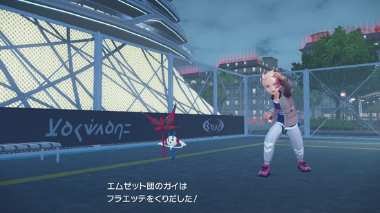 フラエッテ（えいえんのはな）入手の流れ