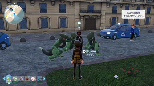 「速さを求めてモトトカゲ」発生場所