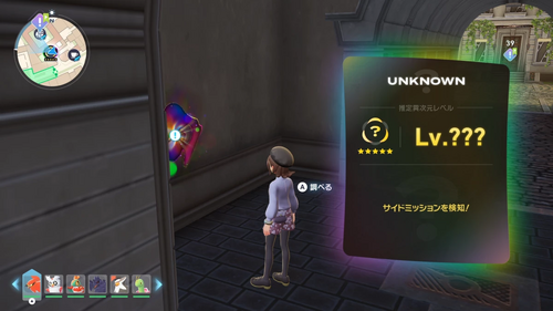 「異次元の激闘！！MSBC」発生場所