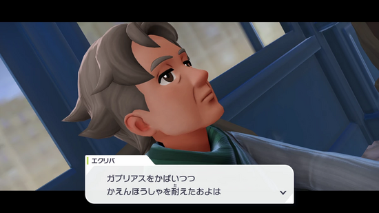 冒険小説のあらすじ