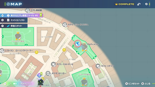 「超絶最高級厳選究極コーヒー」発生場所・地図