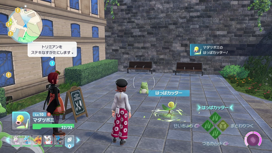 人形にはっぱカッターを当てる