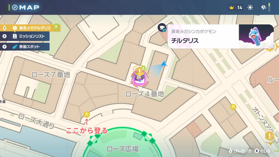 ホロベーターで屋上へ