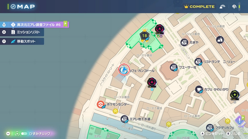 「シャリタツでカンコ寿司」発生場所・地図