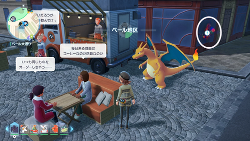 「異次元の戦い！フレア団ヌーヴォ」発生場所