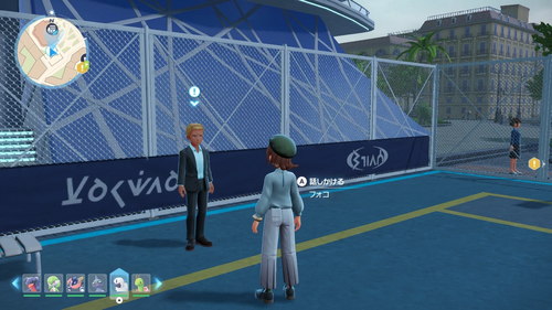 「きあいをためろ！」発生場所