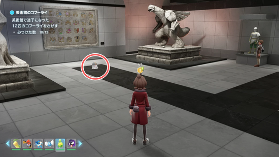 迷子のコフーライの居場所11