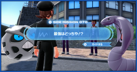 「最強はどっちや！？」の攻略情報