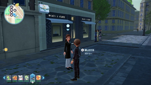 「かぐわしきマーイーカの墨」発生場所