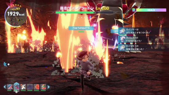 ゲンシグラードンの溜め技1