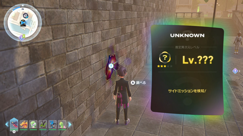 「異次元の戦い！ジャスティスの会」発生場所