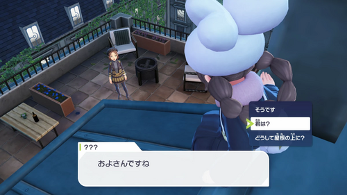 「とびきりおいしいドーナツ！」発生場所