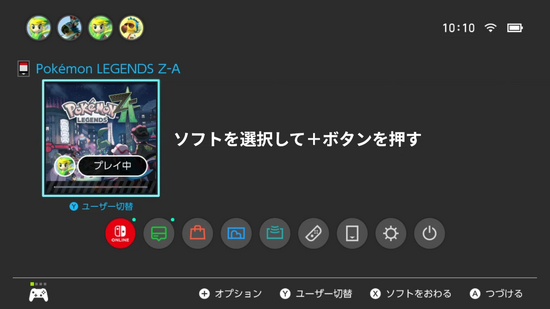 DLCの始め方(手動データ更新方法)1