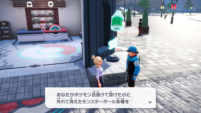 ロストボール回収屋